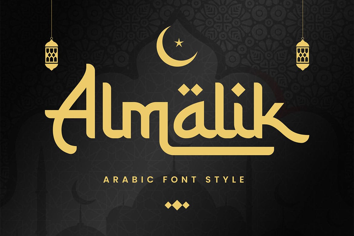 Imagen de portada de Almalik - Arabic Style (fuente)