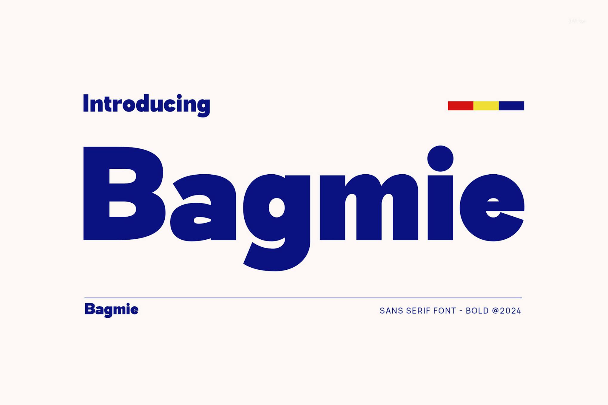 Imagen de portada de Bagmie - Modern Sans Serif Font (fuente)